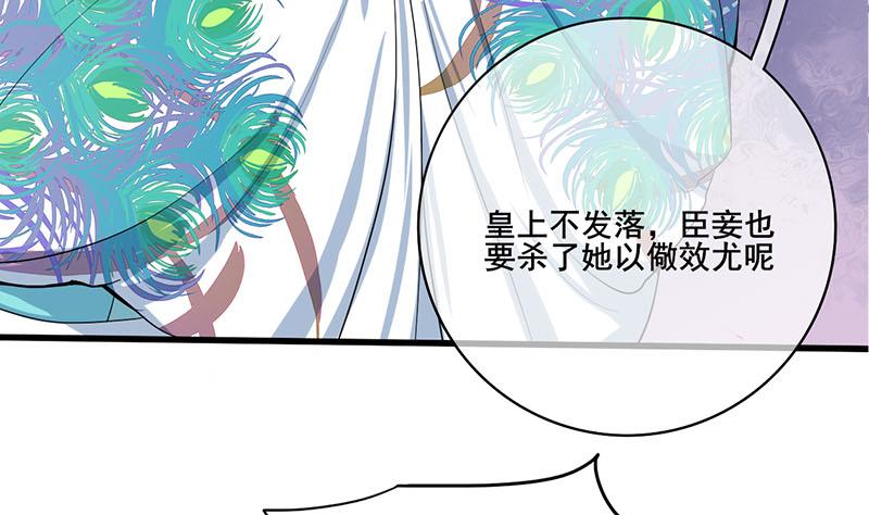 第三季 第276话 下令搜身31