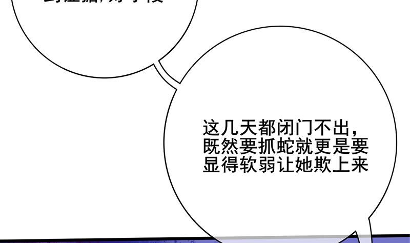 第三季 第248话 暴露31