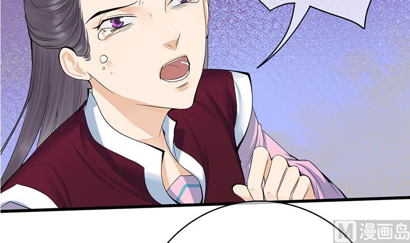 第三季 第241话 算计29