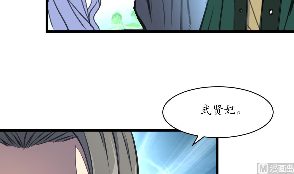 第207话 唯做刀俎24