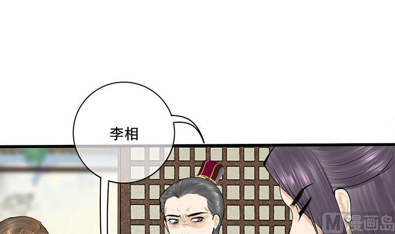 第三季 第268话 天衣无缝29
