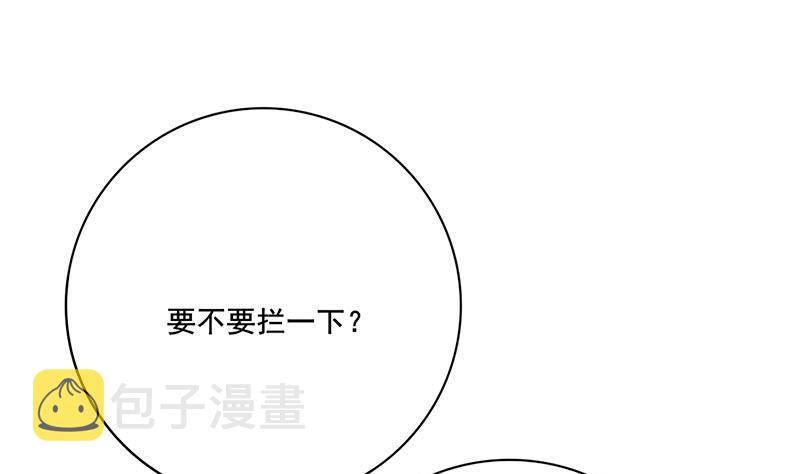 第三季 第267话 母丧苟且24