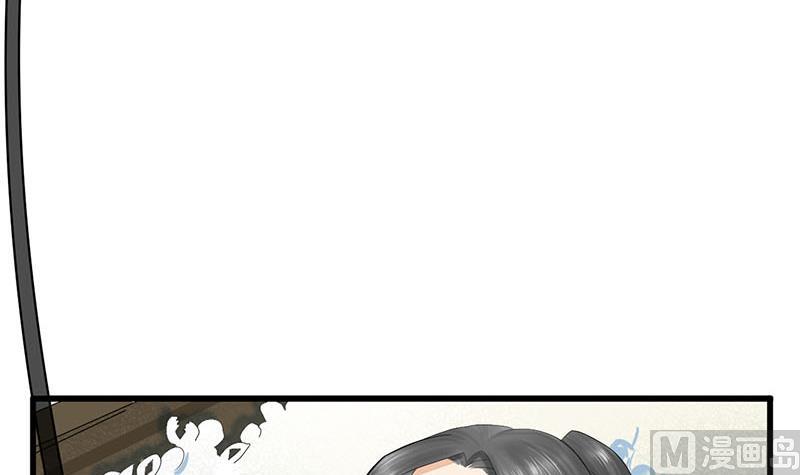 第三季 第261话 楚楚可怜47