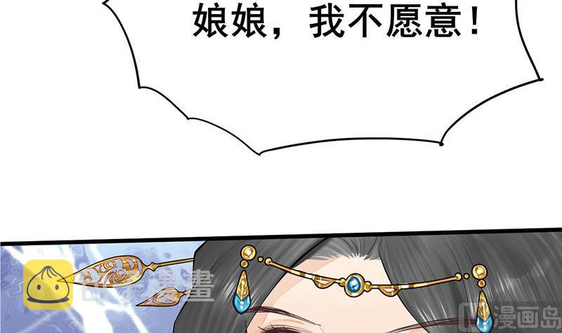 第三季 第243话 各退一步26
