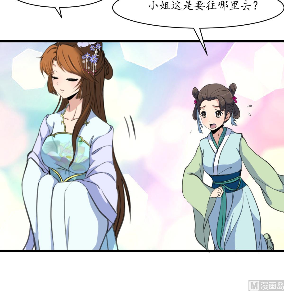 第215话 亲自下厨9