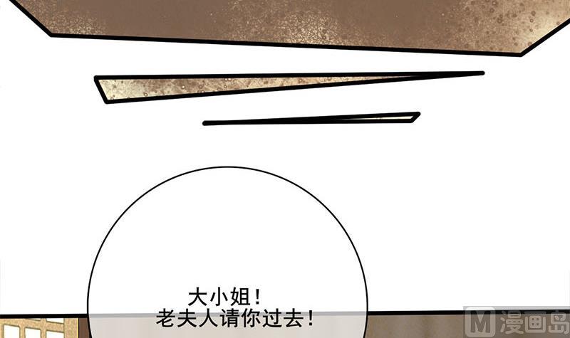 第三季 第270话 赐死长乐29