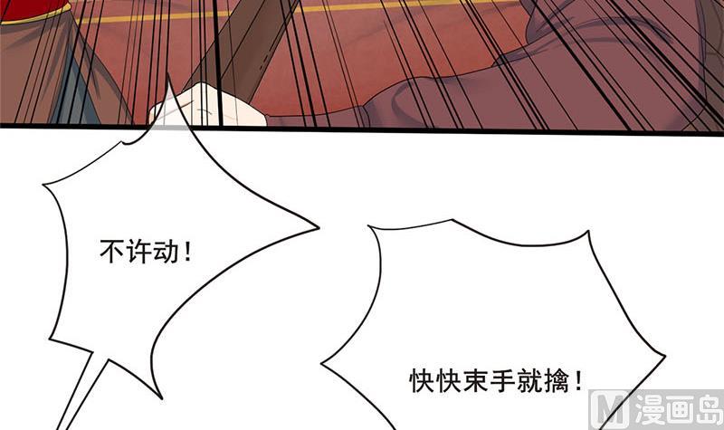 第三季 第253话 刺杀皇上51