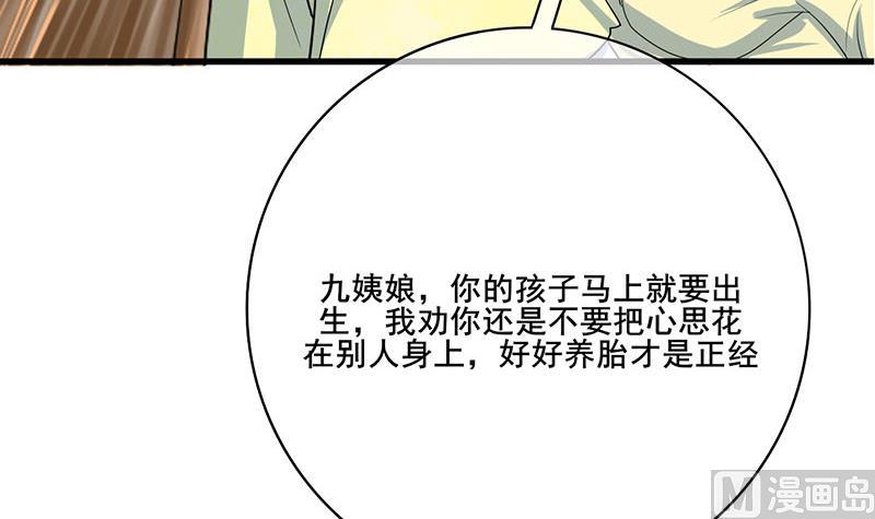 第三季 第287话 环环相扣23