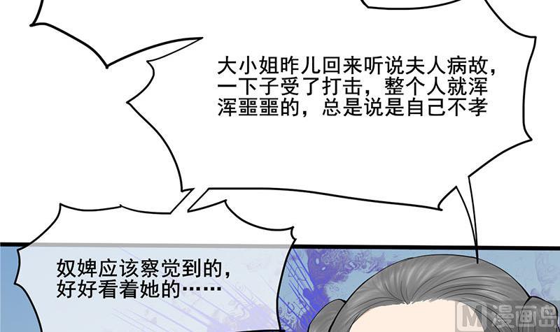 第三季 第264话 李长乐上吊35