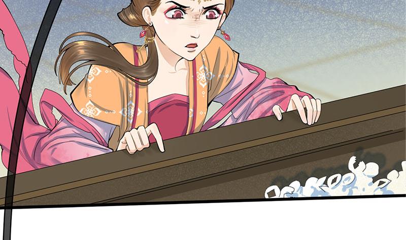 第三季 第261话 楚楚可怜50