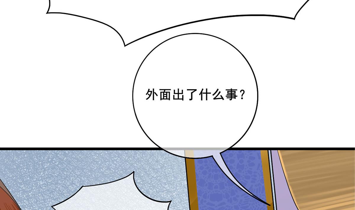 第三季 第301话 蒋天42
