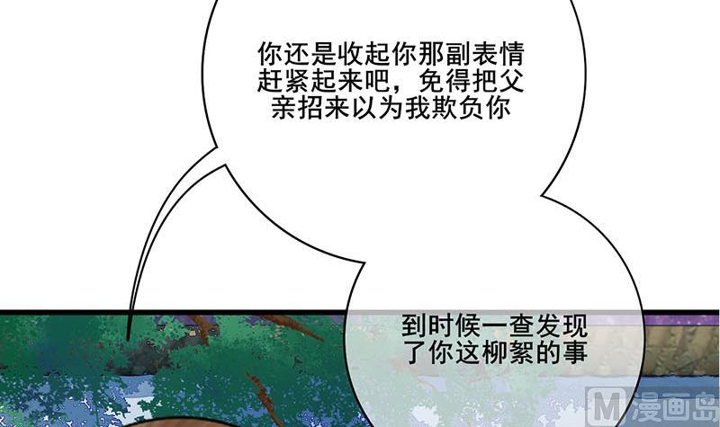 第三季 第287话 环环相扣20