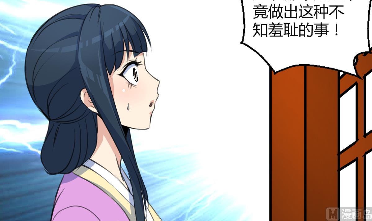 第138话  话中有话12