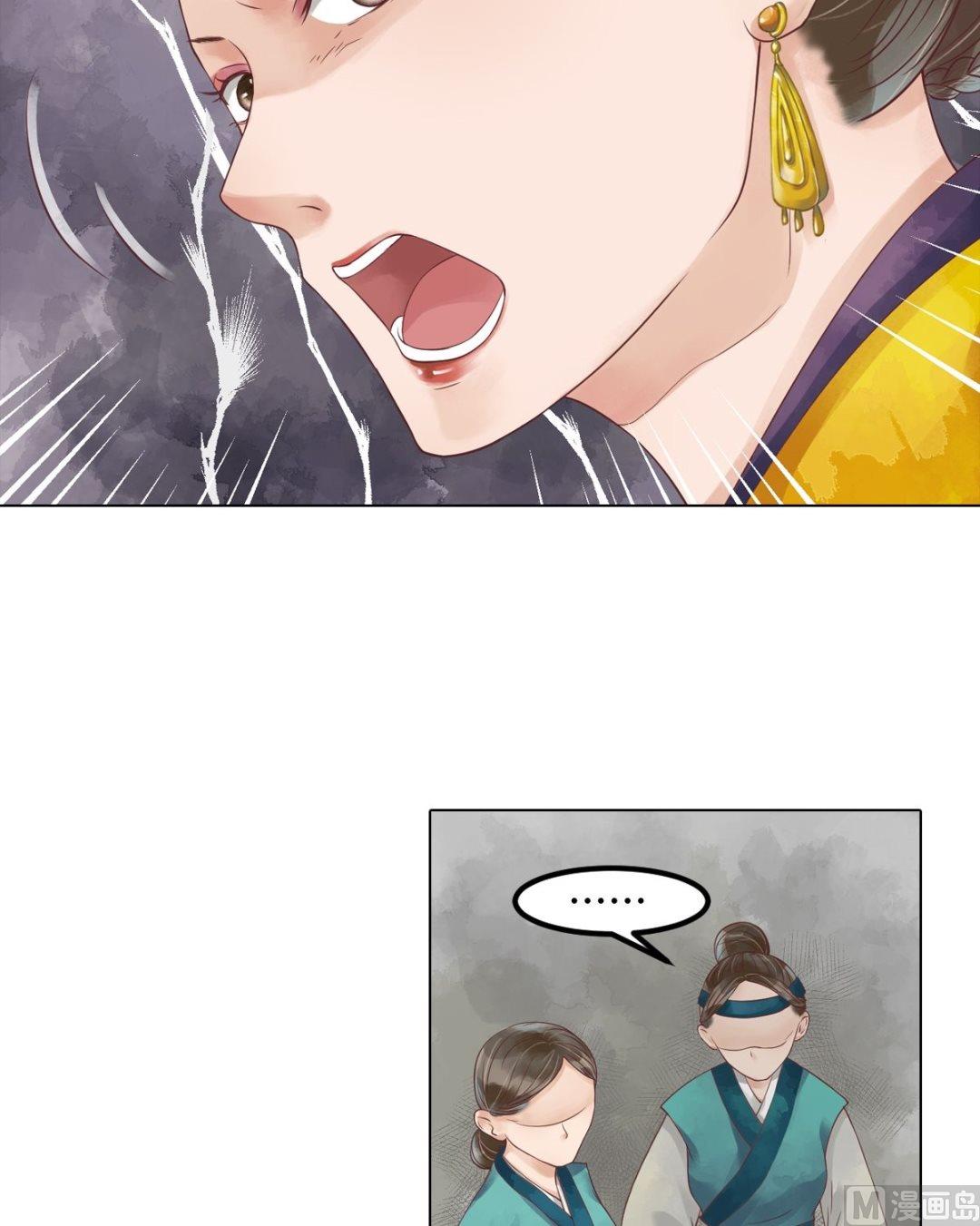 第43话主动邀罪5