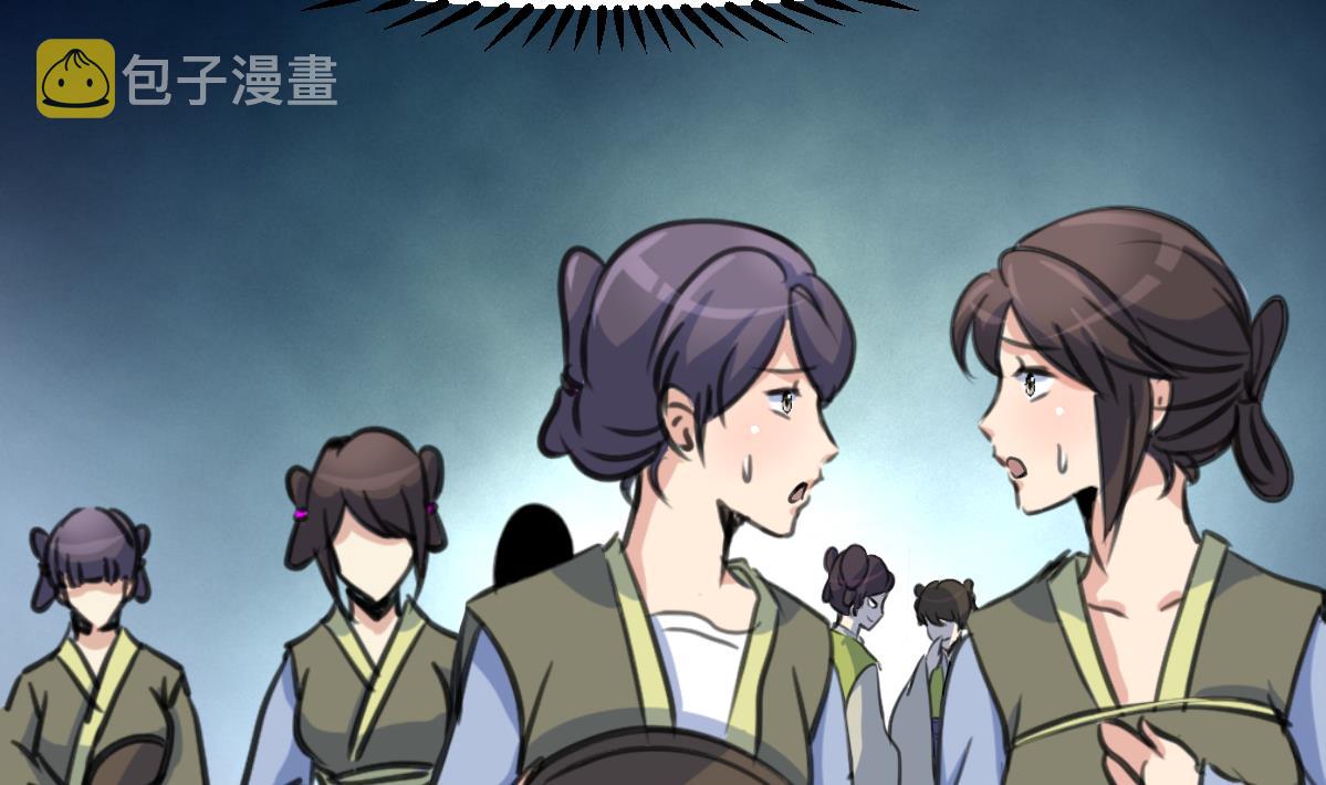 第162话 私奔？23