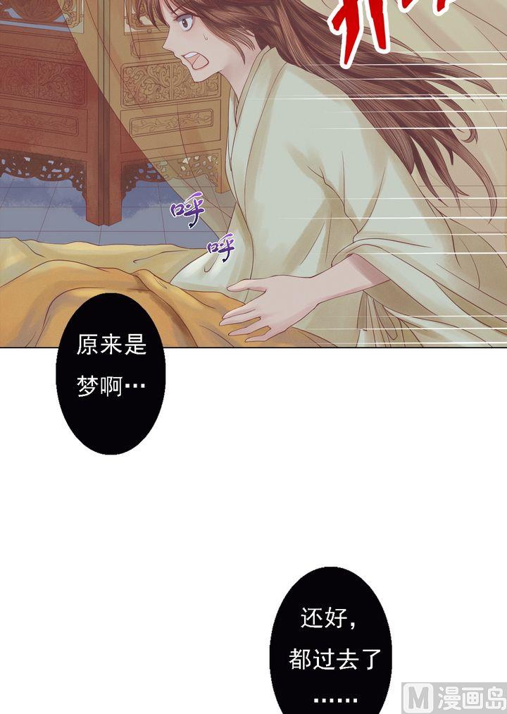 第21话 克扣衣食12
