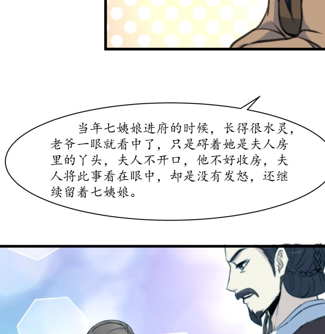 第187话 爲何不信7