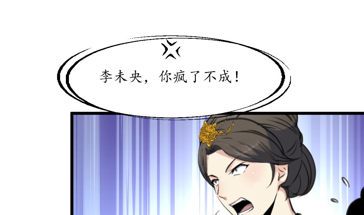 第203话 回礼19