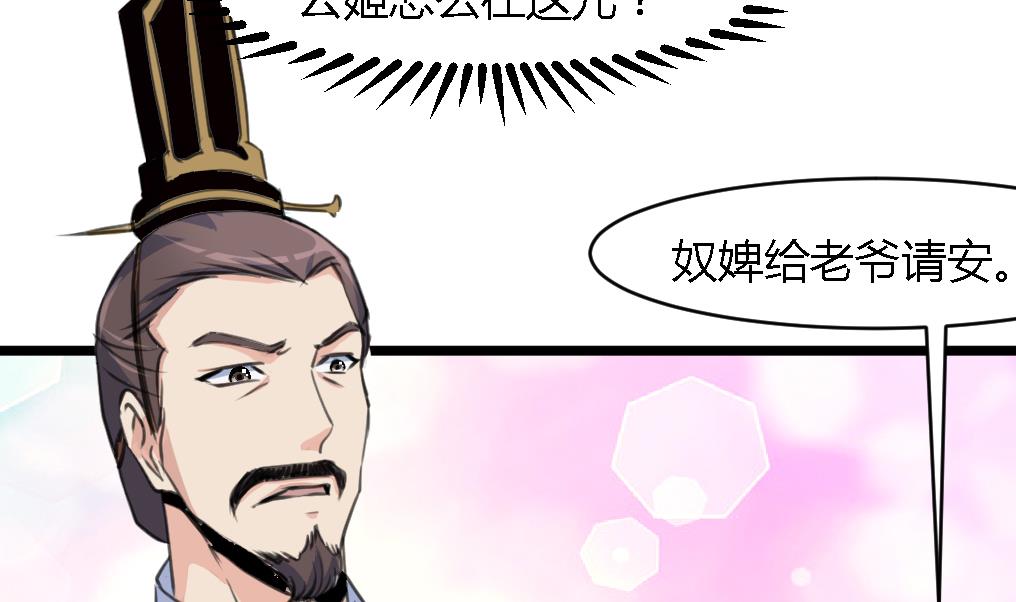 第123话  机会来了14