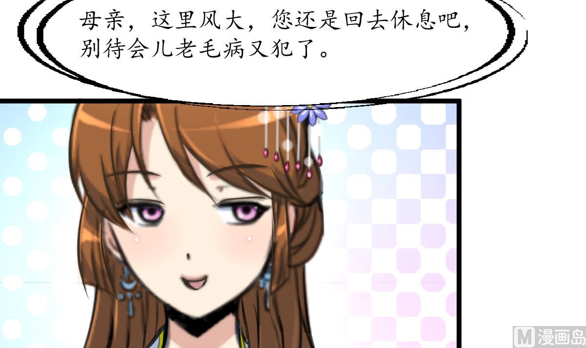 第203话 回礼21