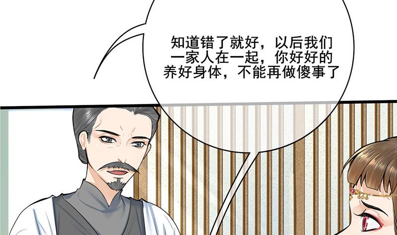 第三季 第266话 姐妹情深16