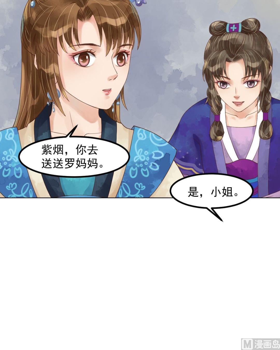 第54话入局4
