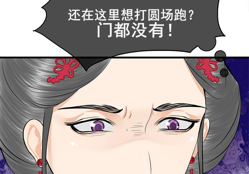 第三季 第281话 公主的处罚40