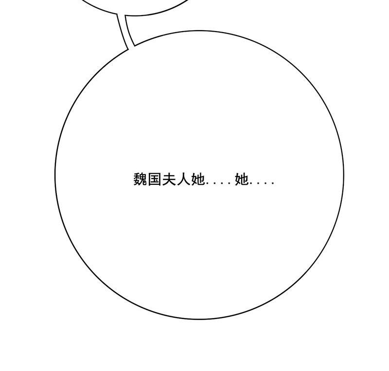第三季 第255话 刺杀真相67