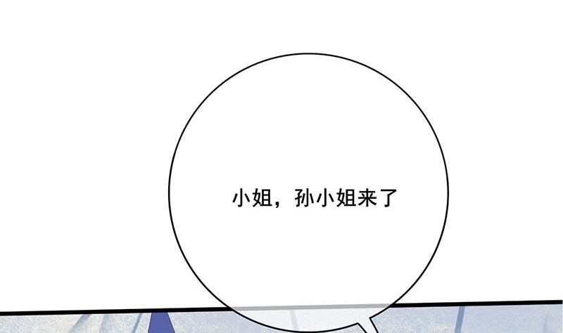 第三季 第252话 引诱毒蛇16