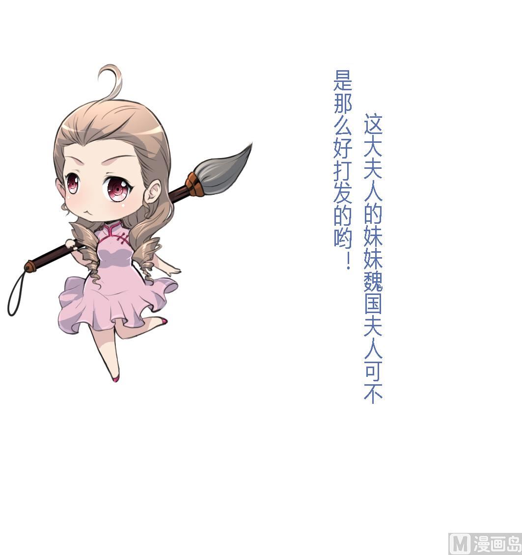 第227话 静心养病吧37