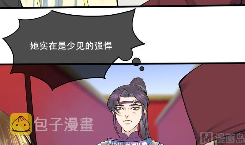 第三季 第279话 蒋南54