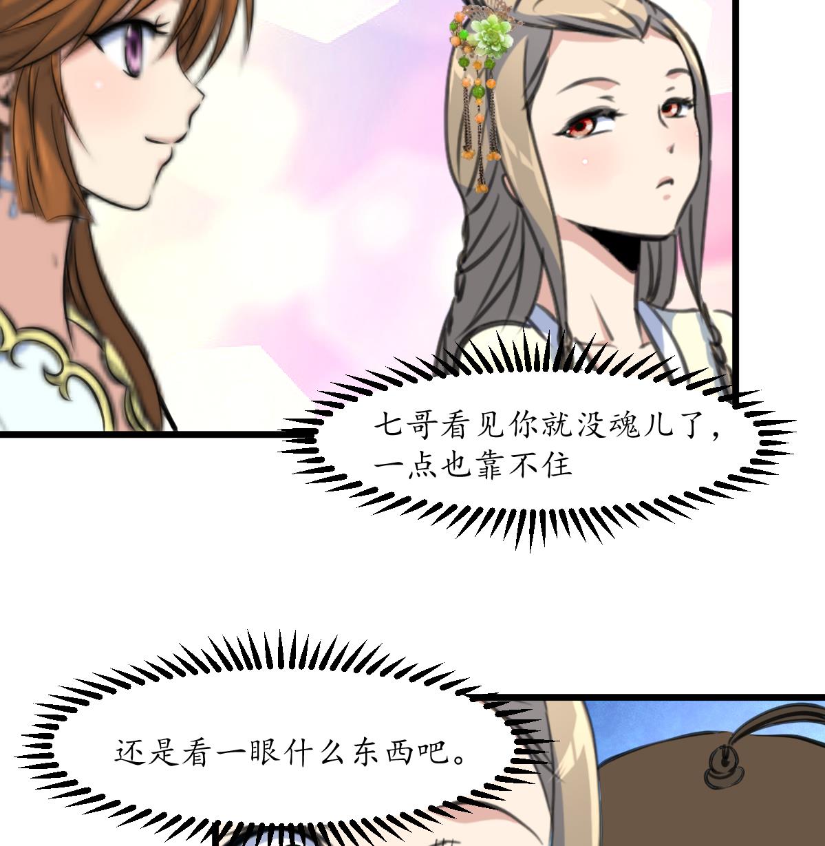 第205话 输在哪里7
