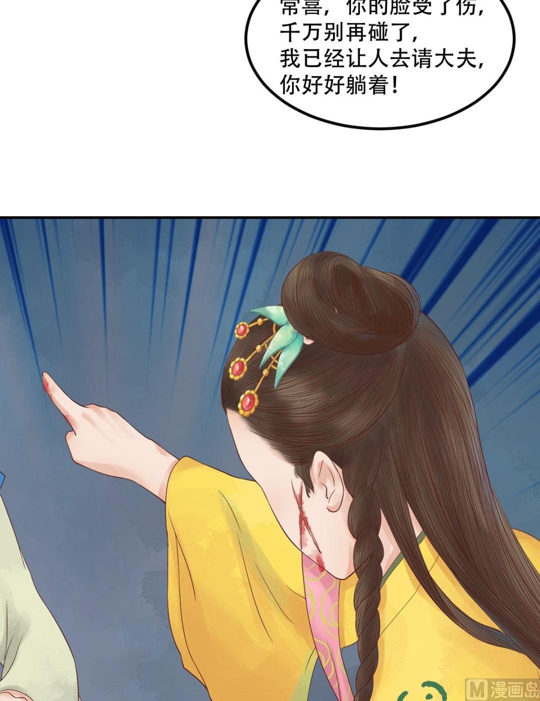 第32话仇怨已深5