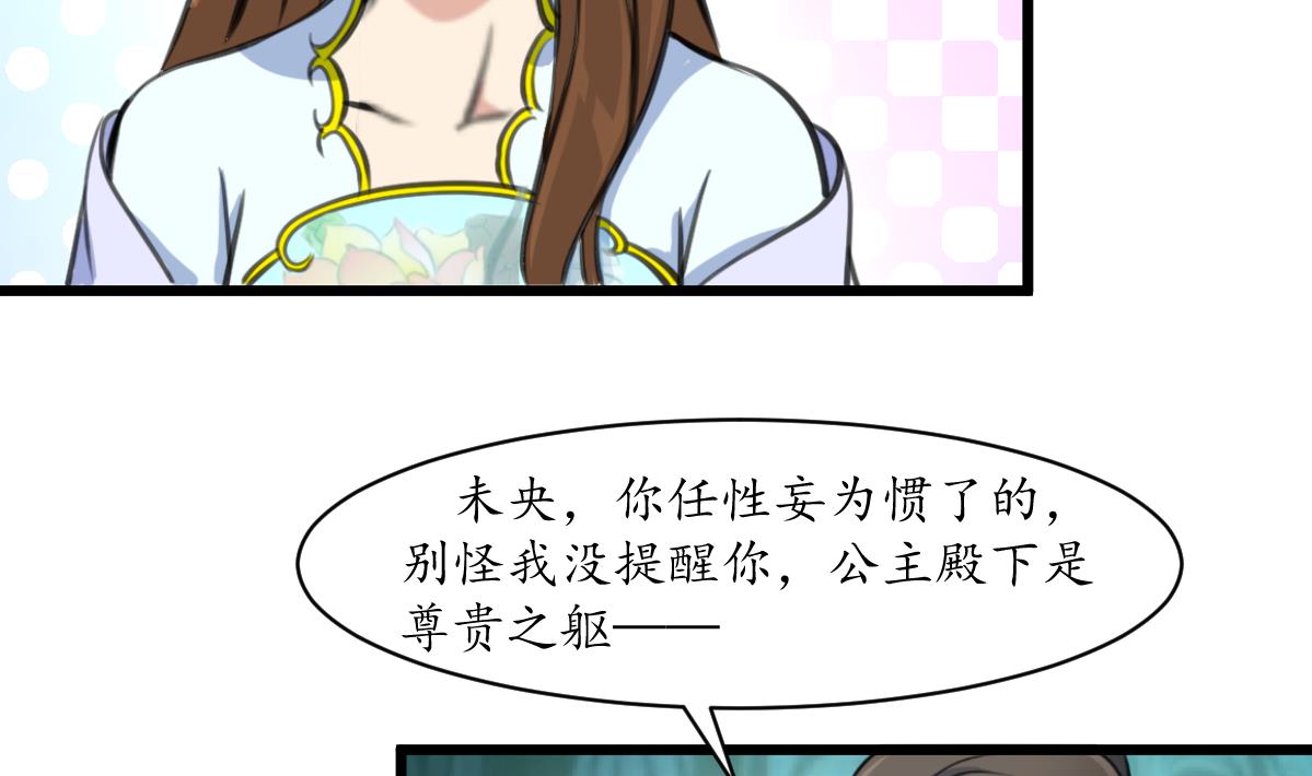 第203话 回礼22