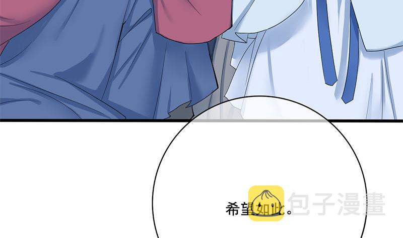 第三季 第235话 春猎42