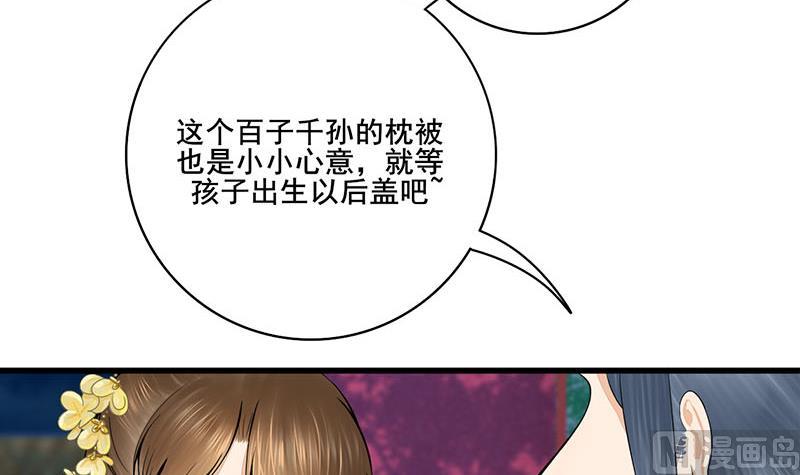 第三季 第286话 谋害幼子5