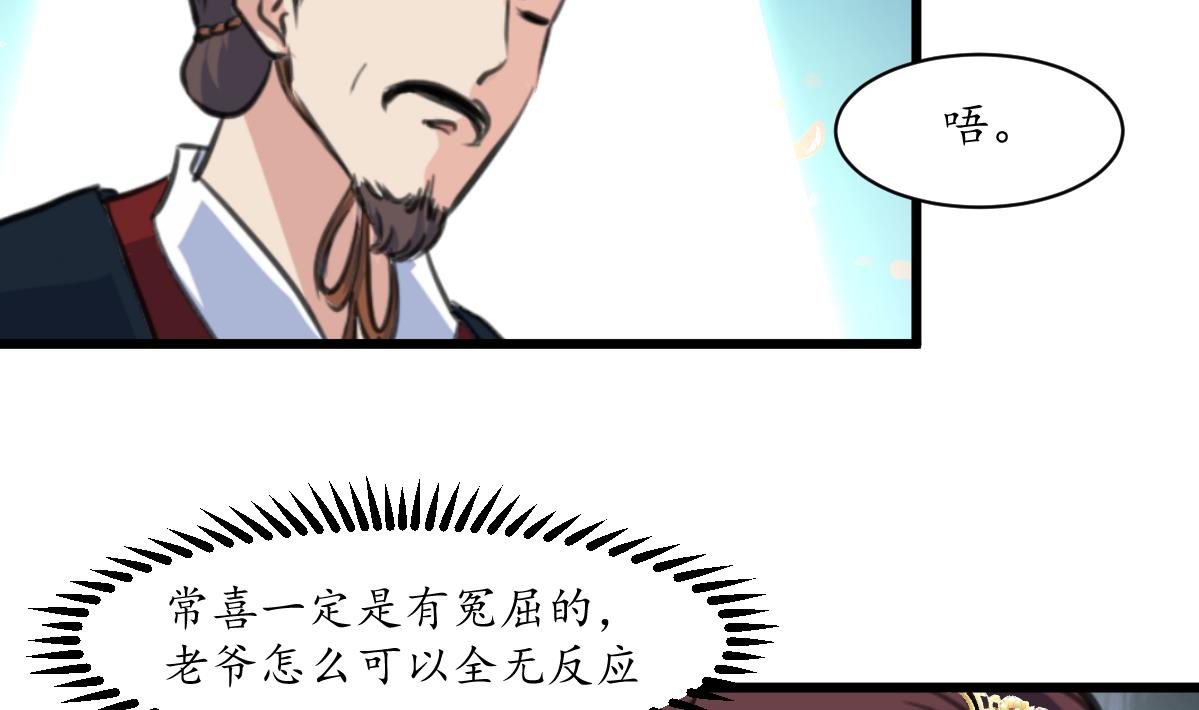 第199话 永远疯下去11
