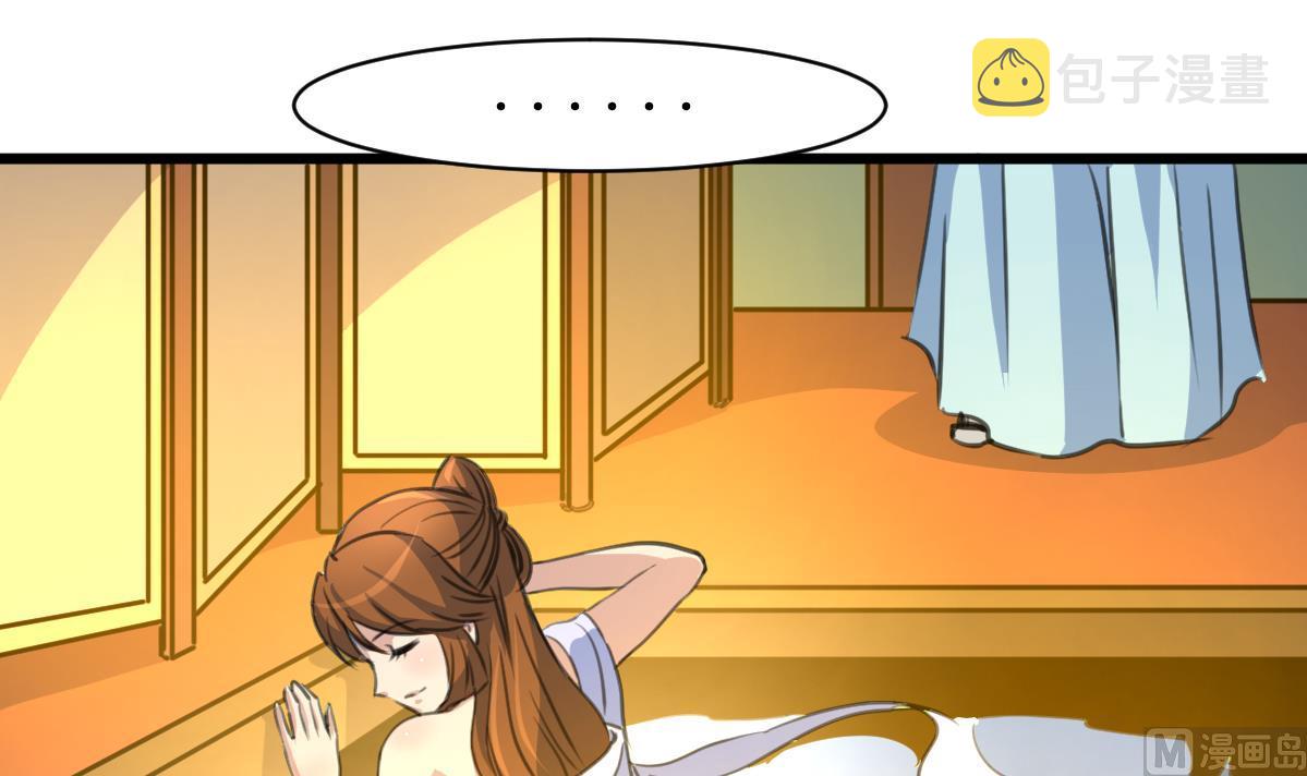 第190话 香汤之乱12