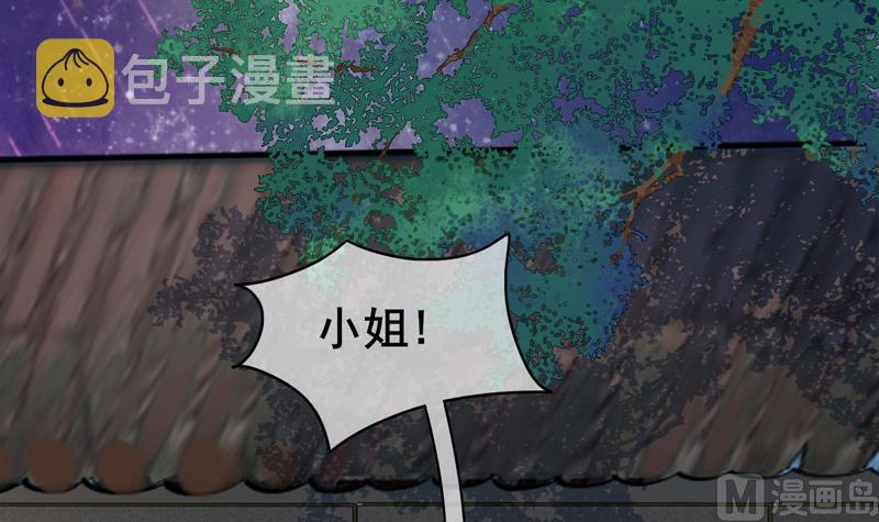 第三季 第285话 继承家业38