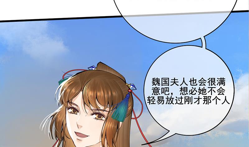 第三季 第251话 五马分屍33