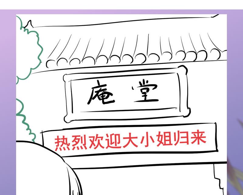 第三季 第271话 瞻前顾後68