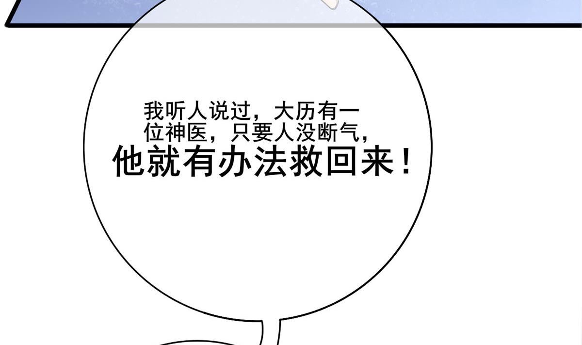 第三季 第300话 无人医治74