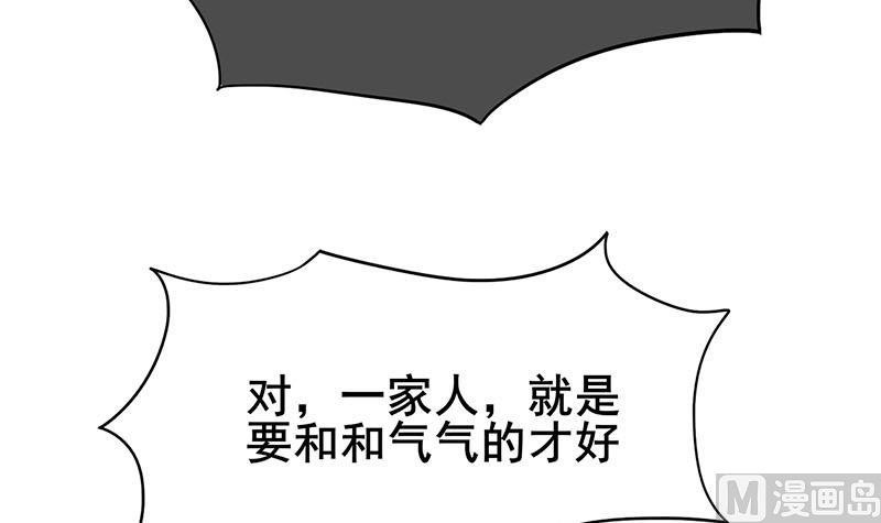 第三季 第292话 蒋月兰38