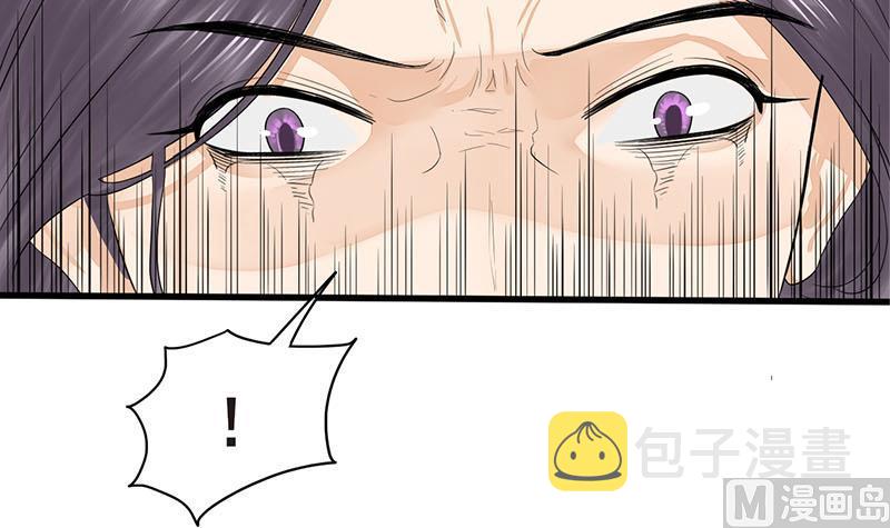 第三季 第253话 刺杀皇上14