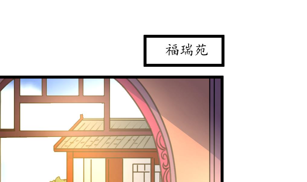 第201话 金贵的爱慕者1