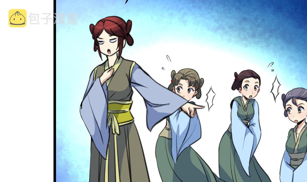 第162话 私奔？5