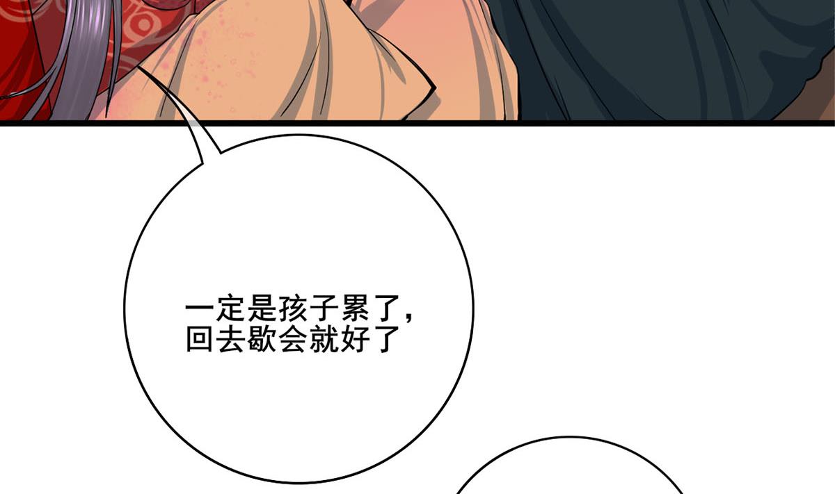 第三季 第298话 中毒4