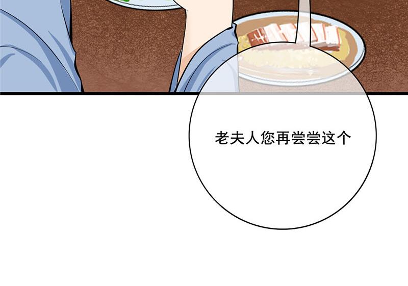 第三季 第290话 既往不咎39