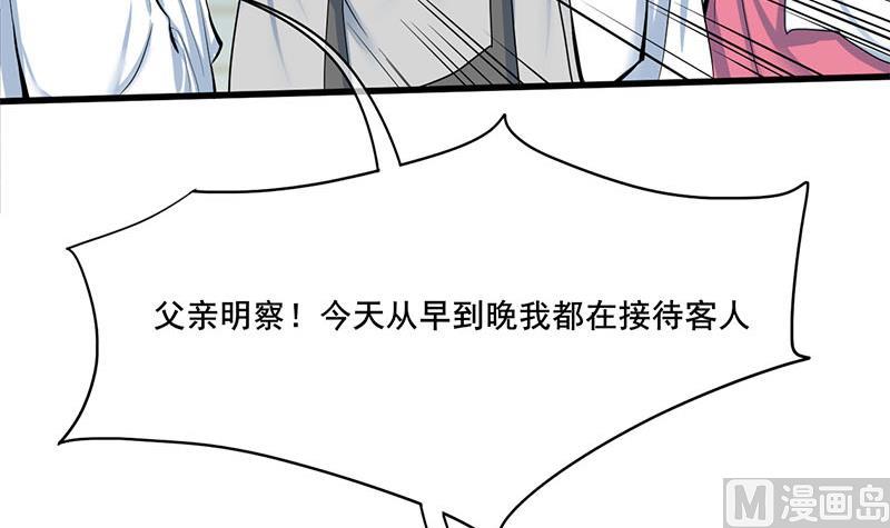 第三季 第268话 天衣无缝8
