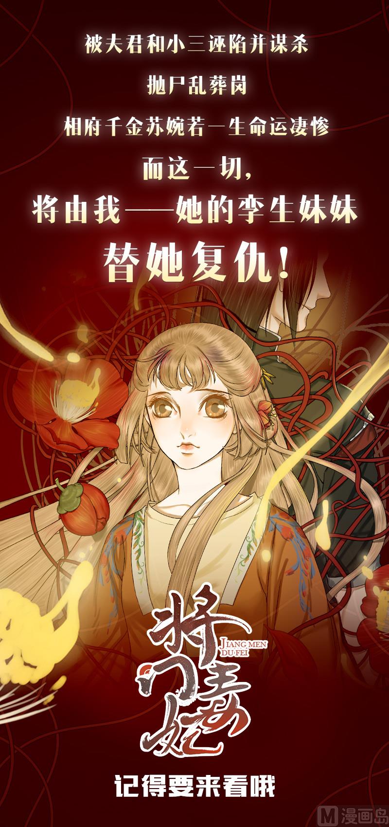 第129话  怎会落人口实38